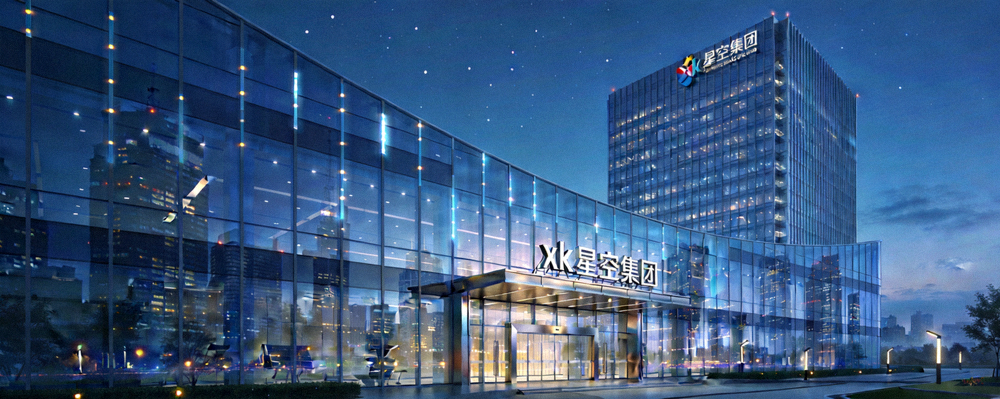 xk星空集团总部大楼外观 - 现代化玻璃幕墙建筑